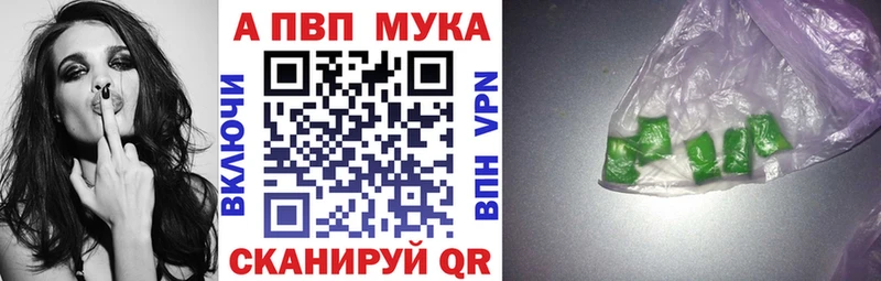 Названия наркотиков Озёры А ПВП  Cocaine  Гашиш  МЕФ  Амфетамин  Каннабис 