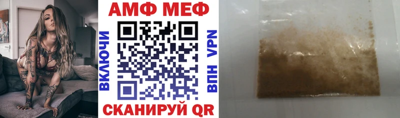 как найти наркотики  Озёры  АМФ 98% 