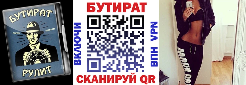 Бутират оксибутират  что такое   Озёры 