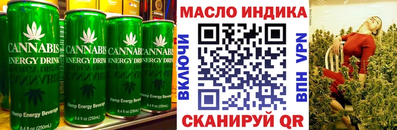 Cannafood конопля Озёры