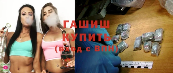 мефедрон мука Аркадак
