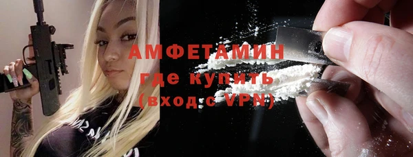мефедрон мука Аркадак