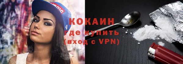 мефедрон мука Аркадак
