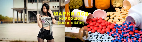 мефедрон мука Аркадак