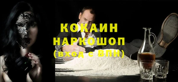 мефедрон мука Аркадак