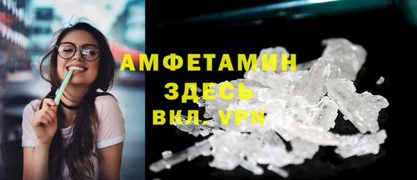 дживик Армянск