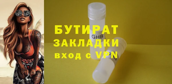 apvp Арсеньев