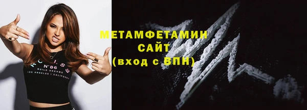 дживик Армянск