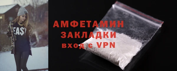 дживик Армянск