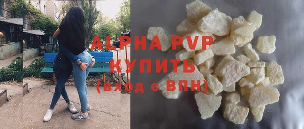 дживик Армянск