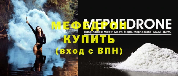 прущий лед Бронницы