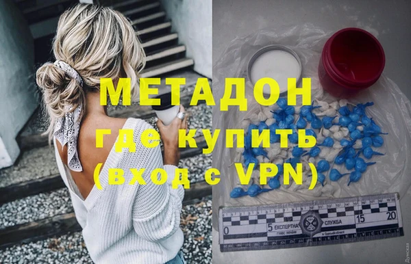 дживик Армянск