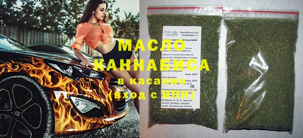 мефедрон мука Аркадак