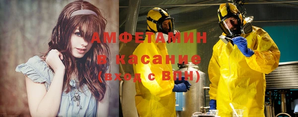 дживик Армянск