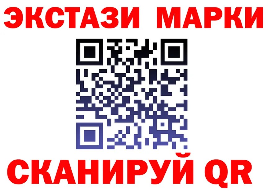 Ecstasy XTC маркетплейс площадка ссылка на мегу Озёры