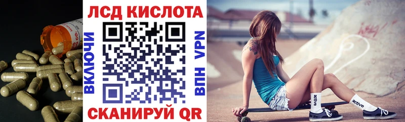 Лсд 25 экстази кислота Озёры