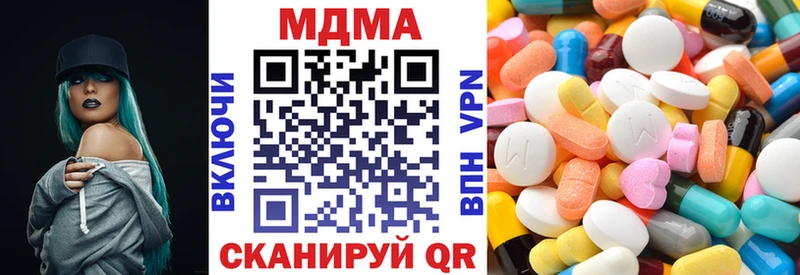 MDMA VHQ  Озёры 