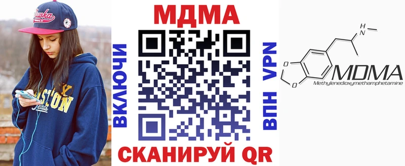 MDMA кристаллы Озёры