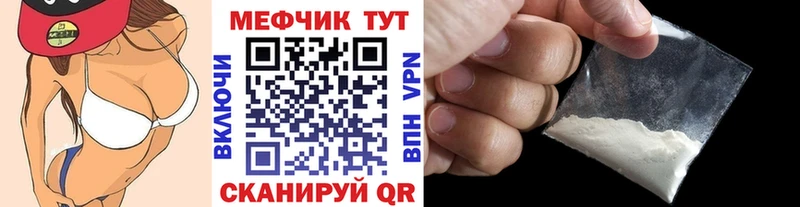 как найти закладки  Озёры  МЯУ-МЯУ mephedrone 