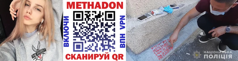 где продают наркотики  ОМГ ОМГ ссылка  Метадон кристалл  Озёры 