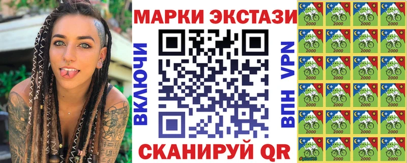 Марки N-bome 1500мкг  Озёры 