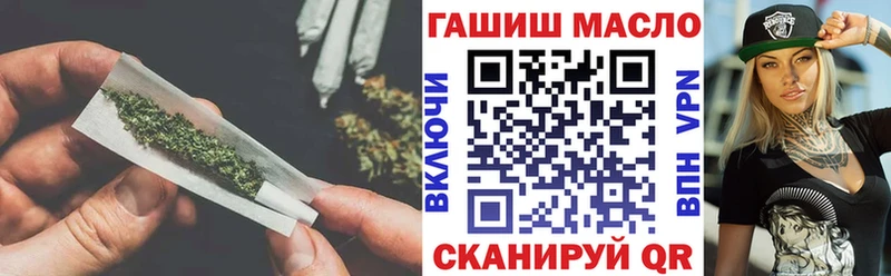 ТГК THC oil  наркота  Озёры 